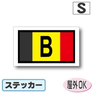 ʋLr[NIDXebJ[ lp^Cv@xM[XebJ[iV[jOόdl STCY:4.5cm×7.5cm