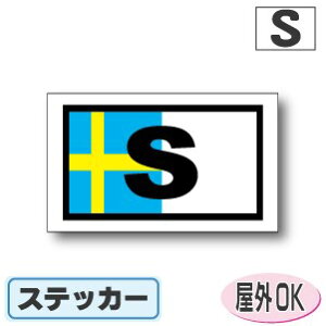 ʋLr[NIDXebJ[ lp^Cv@XEF[fXebJ[iV[jOόdl STCY:4.5cm×7.5cm