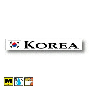 �o�i�[�^�C�v�@�؍������X�e�b�J�[�i�V�[���j���O�ό�d�l M�T�C�Y:3cm×20cm