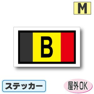 ʋLr[NIDXebJ[ lp^Cv@xM[XebJ[iV[jOόdl MTCY:7cm×12cm