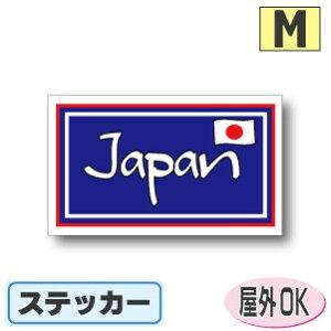 ʋLr[NIDXebJ[ lp^Cv@{EJapan Wpu[XebJ[iV[jOόdl MTCY:7cm×12cm
