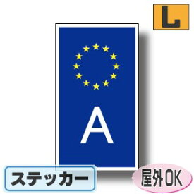 楽天市場 オーストリア 国旗 ステッカーの通販 楽天市場 オーストリア 国旗 ステッカーの通販