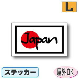 ʋLr[NIDXebJ[ lp^Cv@Japan {XebJ[iV[jOόdl LTCY:9cm×15cm@ԂX[cP[X