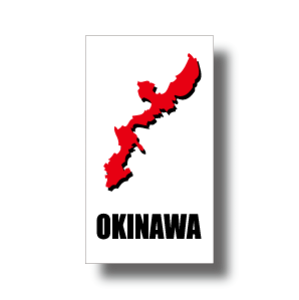 n}fUC^Cv@XebJ[iV[jSTCY:8cm×4.5cm@Oόdl ^ʋL r[NID OKINAWA