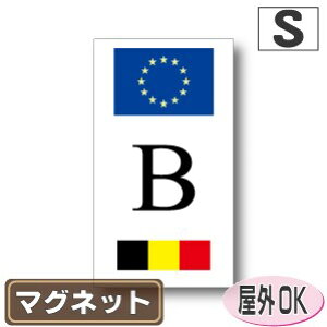 ʋLr[NID}Olbgdl EU{fUC@xM[@STCY:8cm×4.5cm Oόdl@^[bpEBAEEU