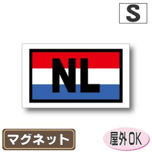 国識別記号ビークルIDマグネット仕様 四角タイプ オランダ国旗デザイン屋外耐候仕様 Sサイズ:4.5cm×7.5cm