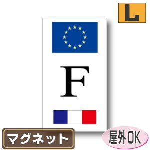 フランス カー用品の人気商品 通販 価格比較 価格 Com フランス カー用品の人気商品 通販 価格比較 価格 Com