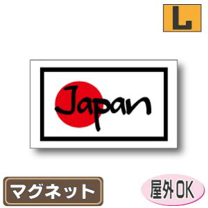 ʋLr[NID}Olbgdl@lp^Cv@Japan {fUCOόdl LTCY:9cm×15cm