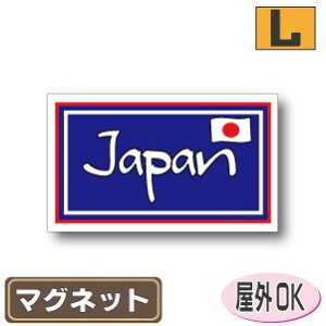 ʋLr[NID}Olbgdl@lp^Cv@{EJapan Wpu[fUCOόdl LTCY:9cm×15cm