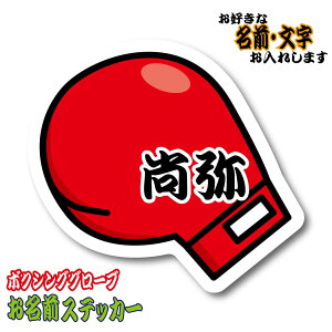 {NVO OXebJ[ OV[ h 10cmTCY  I[_[쐬܂ {NVOO[ufUC  l[ ybg  w `[XebJ[ 킢 I