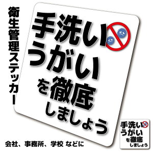 yzqǗXebJ[u  Oꂵ܂傤v@10cmTCY@ϐ h dl Oό V[ W f ObY ACe   Ə H wZ m bJ[