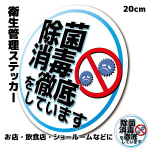 yzqǗXebJ[ Z~`Zu łOꂵĂ܂v@20cmTCY@X X HX V[[ Ȃǂ ϐ h dl Oό V[ Xܗp W f Wq Ob