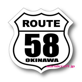 沖縄国道58号線・ROUTE 58 標識ステッカー　L【10cmサイズ】　ルート 58 アメリカン 　琉球 道路 看板 屋外耐候耐水・防水仕様 シール 車 バイク カーステッカー 窓 ドライブ USA 国道ステッカー かっこいい グッズ 販売