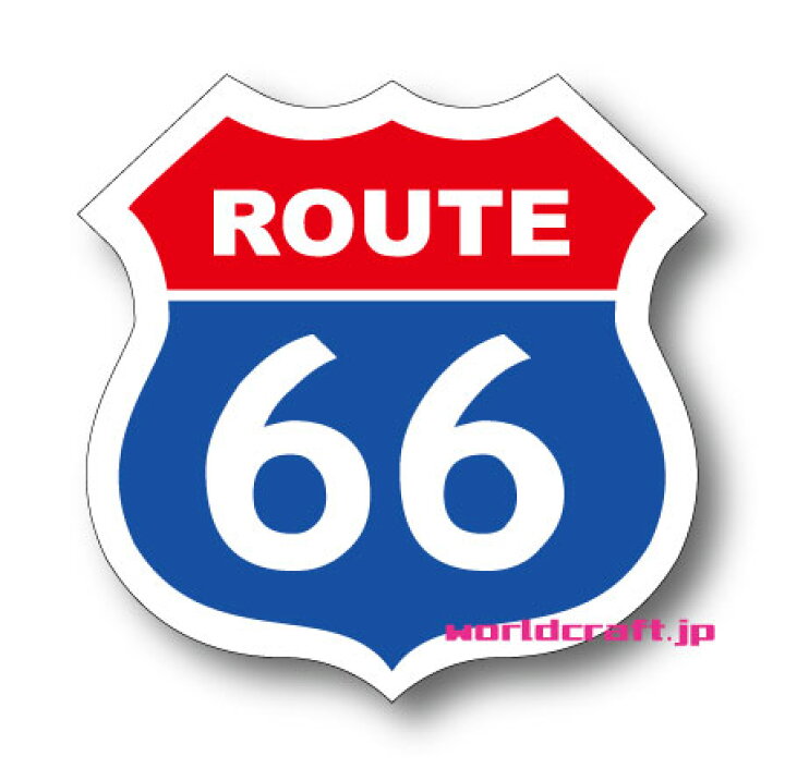 楽天市場 アメリカ国道 Route 66 標識ステッカー カラーバージョン Ll 15cmサイズ ルート66 アメリカン Route 道路 看板 屋外耐候耐水 防水仕様 シール 車 カーステッカー 窓 ドライブ Usa 国道ステッカー ステッカー屋 わーるどくらふと