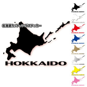 kC JbeBOXebJ[@TCYEJ[I\  O ό ϐ h V[   oCN X[cP[X L[P[X {n} HOKKAIDO c[O