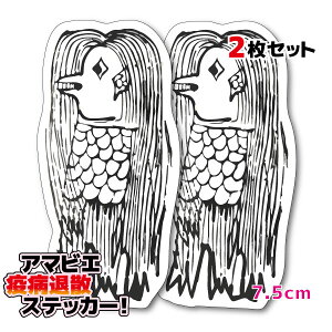 2Zbg ܂т uaގU IWiXebJ[[ver.3]yMTCY 7.5cmz@OόϐEhdl d A}rG A}rG`W  ObY V[  X[cP[X L[P[