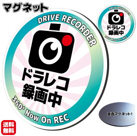 楽天市場 360 度 カメラ 車の通販
