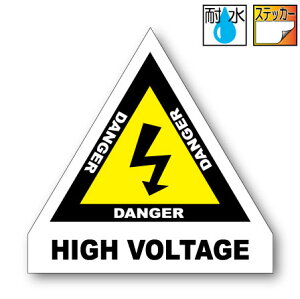 d! HIGH VOLTAGE XebJ[itypeBjyLLTCY 15cmz@OόϐEhdl V[  댯 x d dCH zd  d dCHm dC dC  [^