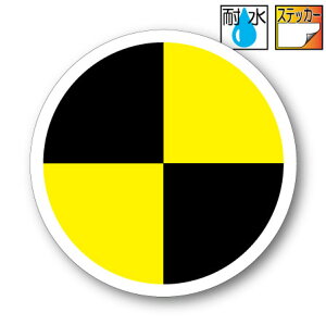 Փˎ}[N@^[Qbg}[N XebJ[yMTCY 7.5cmz@OόϐEhdl V[   oCN _~[l` Փˎ LYB