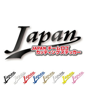 楽天市場 ステッカー ジャパンの通販