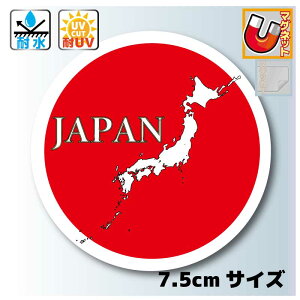 {n} ~`fUC }OlbgXebJ[y 7.5cmTCYz@OόϐEhdl  }[N JAPAN ͊ ̊ { Ef Ѓ}[N {  s yY {  