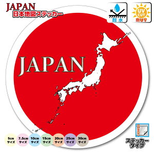 {n} ~`fUC XebJ[@OόϐEhdl V[ }[N JAPAN ͊ ̊ { Ef Ѓ}[N {  oCN gbN X[cP[X s yY 