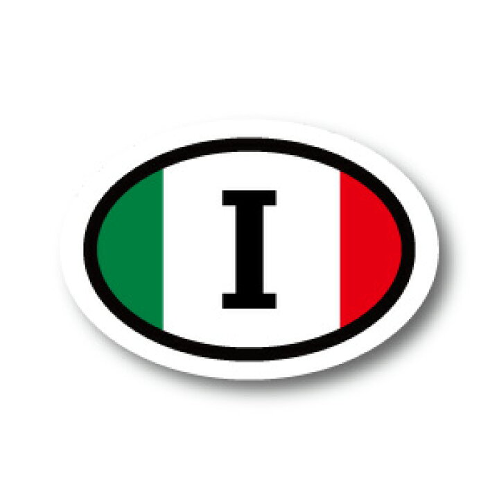 楽天市場 イタリア国旗 I ビークルid 国識別 ステッカー シール 屋外耐候耐水 Sサイズ 縦5 5cm 横 8cm 楕円タイプ C Italy Italia 長持ち Uvカット 海外 旅行 雑貨 車 バイク スーツケース キズ隠し ヨーロッパ グッズ 伊太利 海外旅行 かわいい おしゃれ 楽天市場 イタリア国旗 I ビークルid 国識別 ステッカー シール 屋外耐候耐水 Sサイズ 縦5 5cm 横 8cm 楕円タイプ C Italy Italia 長持ち Uvカット 海外 旅行 雑貨 車 バイク スーツケース キズ隠し ヨーロッパ グッズ 伊太利 海外旅行 かわいい おしゃれ