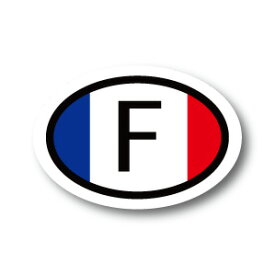 フランス国旗 F ビークルID・国識別 ステッカー（シール）屋外耐候耐水 Mサイズ 縦8.5cm×横12cm 楕円タイプ C フランス車（プジョー ルノー シトロエン）などに