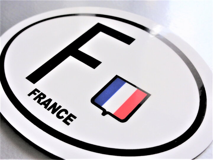 楽天市場 フランスステッカーセット フランス国旗 ビークルid F 国識別 国旗ステッカー シール 屋外耐候耐水 Sサイズ France トリコロール パリ 長持ち Uvカット 海外 旅行 雑貨 車 バイク スーツケース キズ隠し ヨーロッパ グッズ おしゃれ かわいい