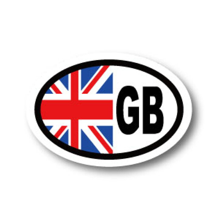 GB イギリス車ステッカー シール