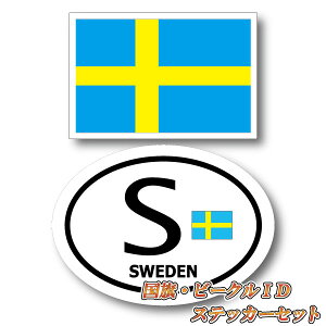 XEF[fXebJ[ZbgE XEF[f{r[NID S E XebJ[iV[jOόϐ STCY Sweden k  UVJbg CO s G  oCN X[cP[