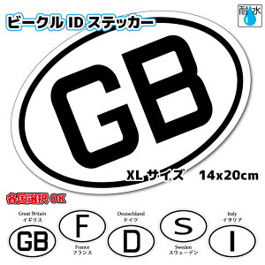 r[NIDXebJ[XLTCY 14x20cm@CMXGBEtX F EhCc DEXEF[f SEC^A I@I\ OόϐEh  XebJ[iV[jȉ~^Cv [b