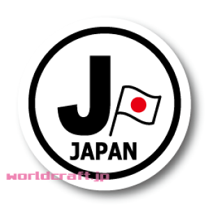 {@r[NIDE XebJ[iV[jϐ LTCYFa 15cm@E̊ہE͊EJAPAN@^ԂX[cP[XȂǂɁI@hdl