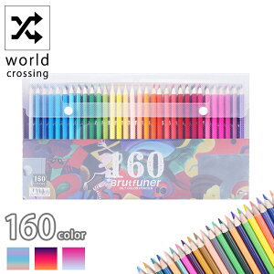 色鉛筆 セット プレゼントの人気商品 通販 価格比較 価格 Com