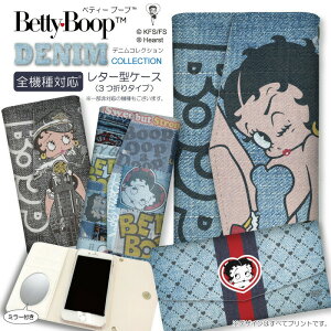Betty Boop ベティちゃん 携帯電話アクセサリの通販 価格比較 価格 Com