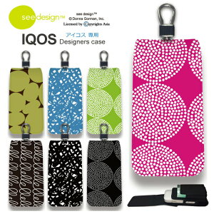see design(TM) iQOSケース アイコスケース シーデザイン 北欧テイスト