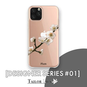 �sDESIGNER SERIES #01�t [2��] �S�@��Ή� �a���� �a���� �� �Ԍ��t �N���A �n�[�h�P�[�X ������� �w�ʃP�[�X �w�ʌ^ �I���W�i���f�U�C�� Tailor Lily �e�C���[�����[ iPhone Galaxy Xperia AQUOS