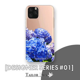 《DESIGNER SERIES #01》 [6月] 全機種対応 誕生日 誕生月 花 花言葉 クリア ハードケース おしゃれ 背面ケース 背面型 オリジナルデザイン Tailor Lily テイラーリリー iPhone Galaxy Xperia AQUOS