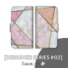 《DESIGNER SERIES #02》 [ローズクォーツ] 全機種対応 大理石風 宝石 上品 大人 ハードケース おしゃれ 手帳ケース 手帳型 オリジナルデザイン Tailor Lily テイラーリリー iPhone Galaxy Xperia AQUOS