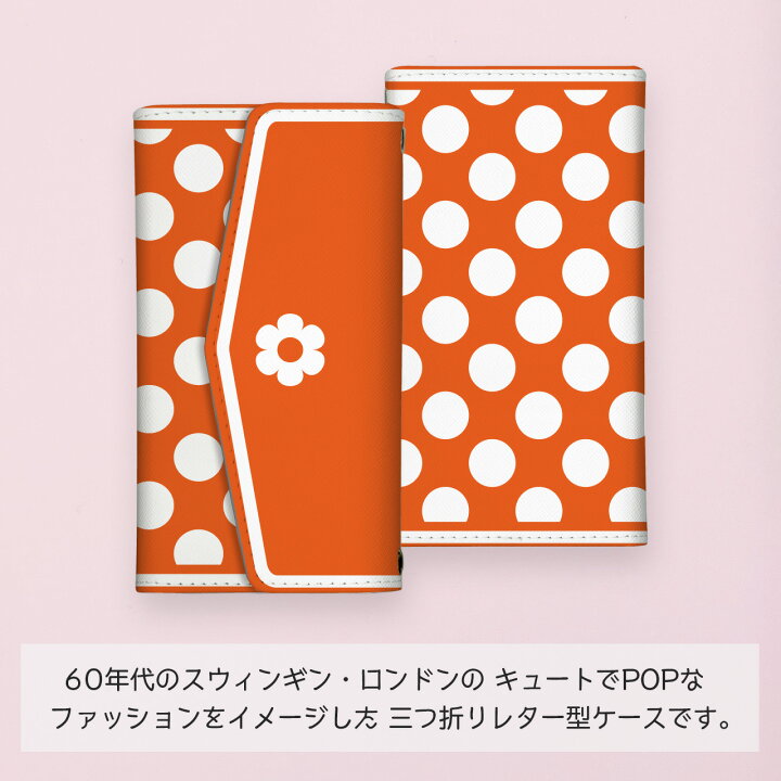楽天市場 Designer Series 03 マリーゴールド 全機種対応 ロンドン 60年代 ドット柄 花柄 おしゃれ 手帳ケース 手帳型 オリジナルデザイン Tailor Lily テイラーリリー Iphone 12 12mini 12pro 12promax ワールドクロッシング 楽天市場 Designer Series 03 マリーゴールド 全機種対応 ロンドン 60年代 ドット柄 花柄 おしゃれ 手帳ケース 手帳型 オリジナルデザイン Tailor Lily テイラーリリー Iphone 12 12mini 12pro 12promax ワールドクロッシング