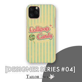 《DESIGNER SERIES #04》 [グリーン・オニオン] 全機種対応 50's ピンナップ レトロモダン ハードケース おしゃれ 背面ケース 背面型 オリジナルデザイン Tailor Lily テイラーリリー iPhone Galaxy Xperia AQUOS