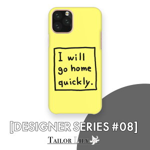 �sDESIGNER SERIES #08�t [�C�G���[] �S�@��Ή� �V���v�� �p�� �p�� ��邢 �|�b�v �P�F �p�X�e���J���[ �N���A �n�[�h�P�[�X ������� �w�ʃP�[�X �w�ʌ^ �I���W�i���f�U�C�� Tailor Lily �e�C���[��