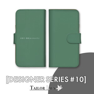 �sDESIGNER SERIES #10�t [������(6��)] �S�@��Ή� ������ �a�̐F ���{�̐F �V���v�� �V�b�N ��i ��l �n�[�h�P�[�X ������� �蒠�P�[�X �蒠�^ �I���W�i���f�U�C�� Tailor Lily �e�C���[�����[ iPhone