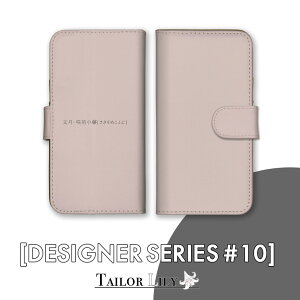 �sDESIGNER SERIES #10�t [����(7��)] �S�@��Ή� ������ �a�̐F ���{�̐F �V���v�� �V�b�N ��i ��l �n�[�h�P�[�X ������� �蒠�P�[�X �蒠�^ �I���W�i���f�U�C�� Tailor Lily �e�C���[�����[ iPhone Ga
