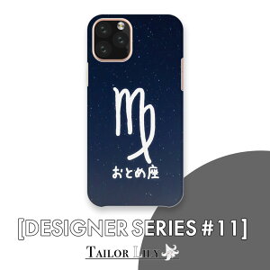 �sDESIGNER SERIES #11�t [���Ƃߍ�] �S�@��Ή� 12���� �����\�񐯍� �萯�p ���� �X�^�[ ��邢 �菑�� �n�[�h�P�[�X �|�b�v ���킢�� �w�ʃP�[�X �w�ʌ^ �I���W�i���f�U�C�� Tailor Lily �e�C���[��