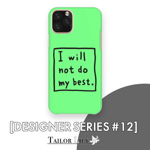 �sDESIGNER SERIES #12�t [�O���[��] �S�@��Ή� �V���v�� �p�� �p�� ��邢 �|�b�v �P�F �p�X�e���J���[ �N���A �n�[�h�P�[�X ������� �w�ʃP�[�X �w�ʌ^ �I���W�i���f�U�C�� Tailor Lily �e�C���[��