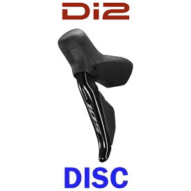 シマノ 105 ST-R7170 ワイヤレス接続 ハイドローリック 左レバーのみ 2段