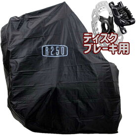 【即納】R250 ディスクブレーキ用 縦型軽量輪行袋 ブラック フレーム/スプロケットカバー・輪行マニュアル ダミーローター・12mmスルーアクスル用エンド金具付属
