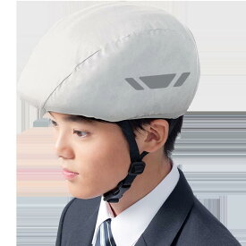 OGKカブト ヘルメットレインカバー ポケッタブル[雨]