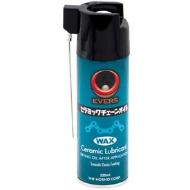 エバーズ WAX-220 セラミックチェーンオイルWAX 220ml